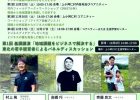 ChatGPT：自然言語処理AIの可能性と新しいイノベーション