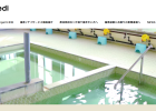 【お知らせ】1月11日（水）、弊社代表の髙橋が東北経済産業局主催の「東北アトツギDAY」に登壇します。