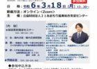 【お知らせ】 代表の髙橋が3月11日(土)に開催される、DXで地⽅創⽣を加速させる「TOHOKU DX WORLD 2023」に登壇します。